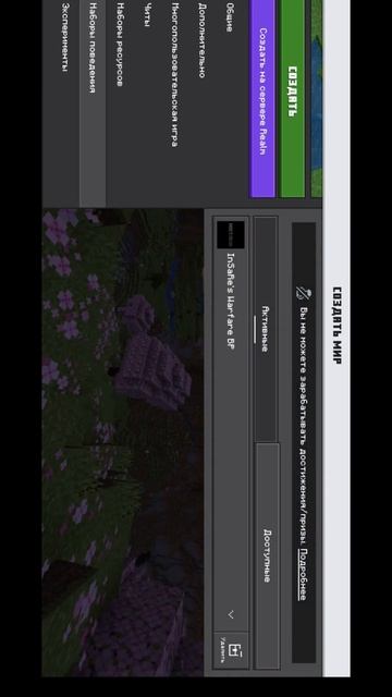 Как скачать мод на 3D оружие в Майнкрафте РЕ 1.19+ #minecraft #s смотреть онлайн