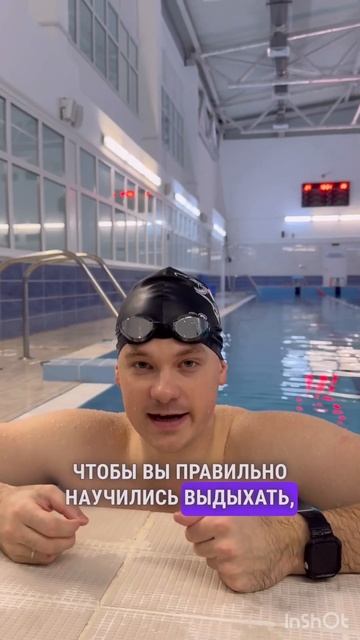 ПРИВЫЧКИ ПЛОВЦА🌠 #swimming #swim #юмор #вода #бассейн #sports #сп смотреть онлайн