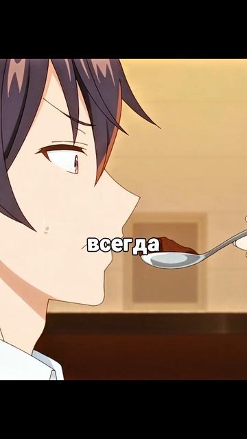 НАКОРМИЛ ПЕРЦЕМ в ОТВЕТ НА ПОЦЕЛУЙ😂 | #аниме #anime смотреть онлайн