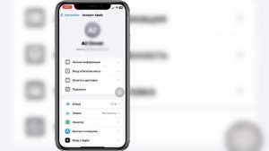 Как исправить ошибку iCloud Email, не получающую письма (2025)