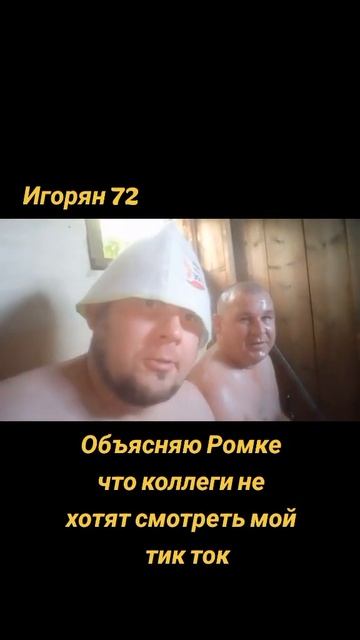 Беседы в баньке. #дальнобойщики #банька #отдых в бане. смотреть онлайн