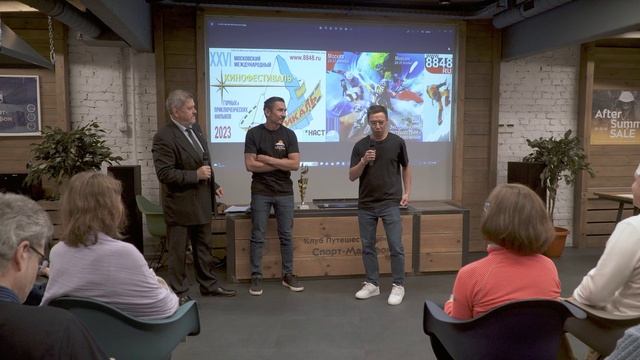 Кинофестиваль Вертикаль 2023 награждение в номинации 