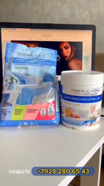 ЭТО ПРОСТО ШОК 🤯 ПЯТНОВЫВОДИТЕЛЬ И ПОРОШОК В 🎁 хочеш смотреть онлайн