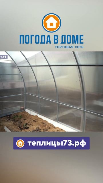 Обзор теплицы на участке из поликарбоната смотреть онлайн