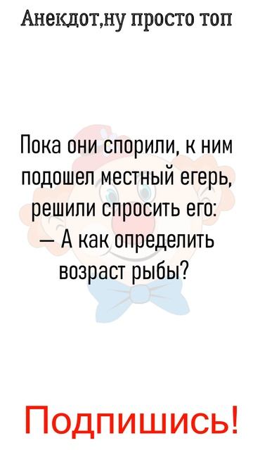 🔥Случай На Рыбалке! #shorts