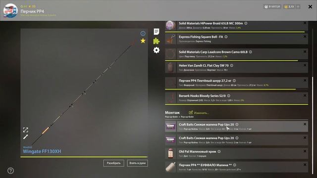 Редкий трофей Буффало на новую сборку + чёрные Буффало