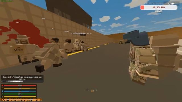 Играем в Антюрнед WW3