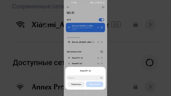 КАК ПОДКЛЮЧИТЬСЯ к любому Wi-Fi без пароля? НОВЫЙ СПОСОБ
