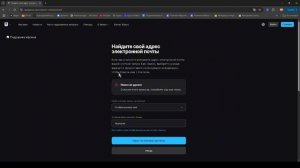 Не приходит код подтверждения  на Yandex почту Epic Games ! Реш