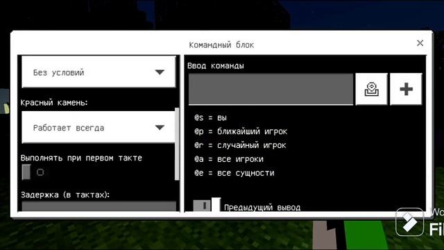 Как работает командный блок #врекомендации #актив #ма? смотреть онлайн