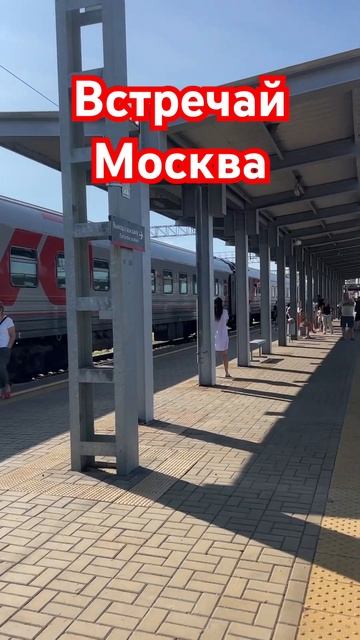 Краснодар-Москва смотреть онлайн