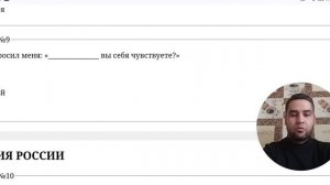 Патент тест саволлари 2025 | Билет 2 | Екзамен патент 💥💥