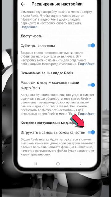 Как Сохранить Качество Видео в Instagram. #КачествоКонтент смотреть онлайн