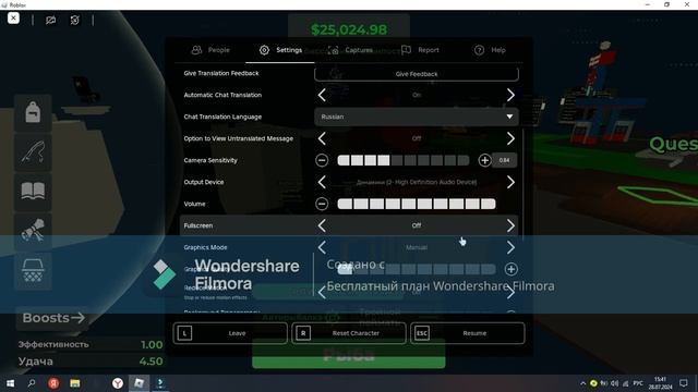 ТАКУЮ РЫБАЛКУ ВЫ БОЛЬШЕ НЕГДЕ НЕ НАЙДЁТЕ! (Roblox пустая р