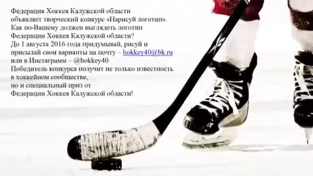 Логотип ФХКО