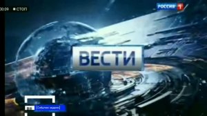 вести события недели 2015-2016 Россия 1 HD