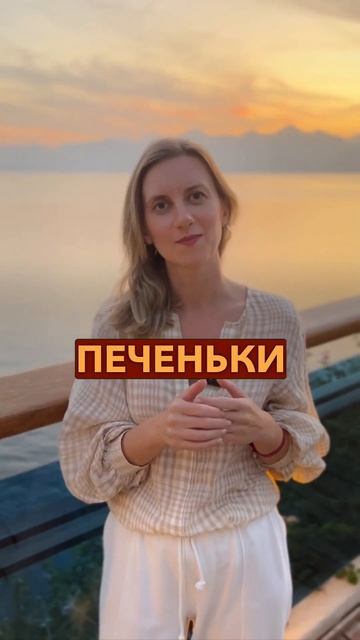 КАК ПЕРЕСТАТЬ ЕСТЬ СЛАДКОЕ? смотреть онлайн