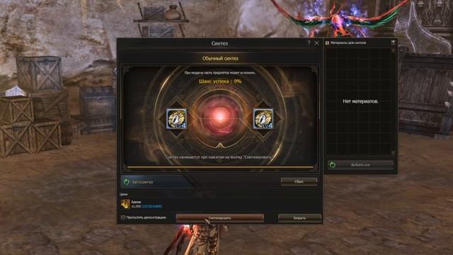 ДЕНЬГИ в ПУСТОТУ? в Lineage 2 Essence / Делаем подвеску Гран Ка? смотреть онлайн