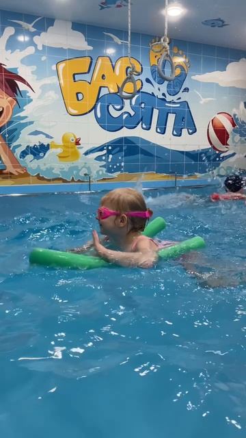 #бассейн #детскийбассейн #плаваниедлядетей #swimming #детс смотреть онлайн