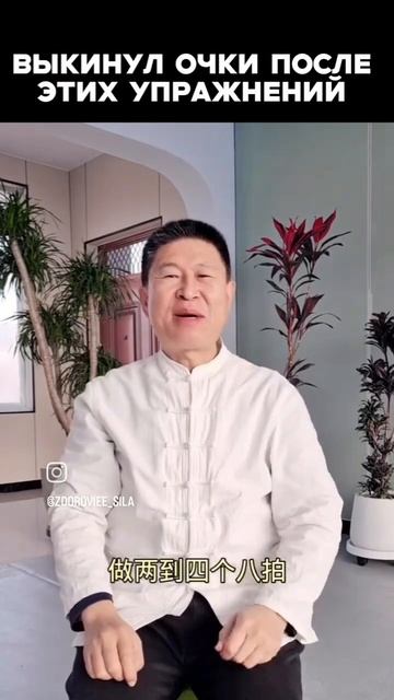 КАК ВОССТАНОВИТЬ ЗРЕНИЕ. УПРАЖНЕНИЯ. ГИМНАСТИКА ДЛЯ Г? смотреть онлайн