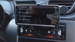 Звуковые настройки магнитолы Pioneer SPH - 10BT