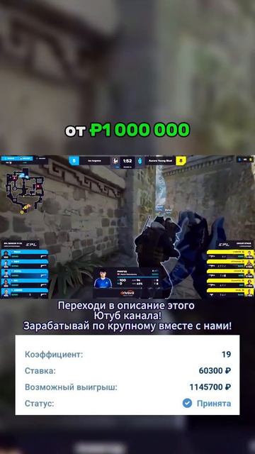 Закулисные игры на соревнованиях в 2024 году