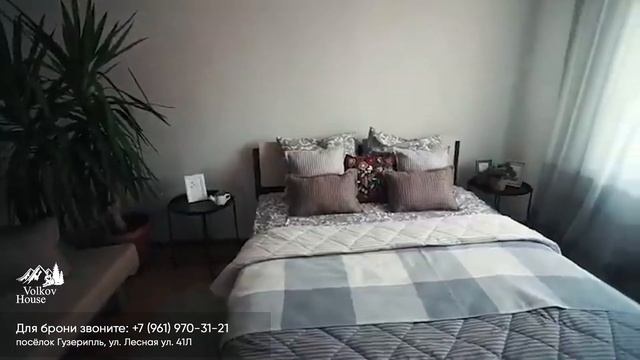 Гостевой дом "Volkov House" смотреть онлайн