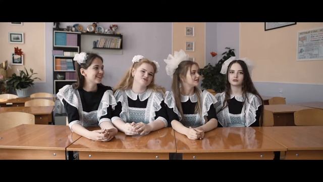 Клип на последний звонок (2019) смотреть онлайн