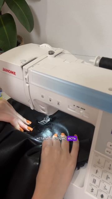 Швейный влог про пошив дубленки выйдет на днях 💥