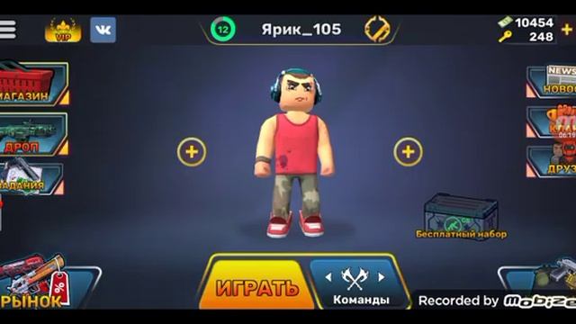 как я играю в КУБУМ! смотреть онлайн