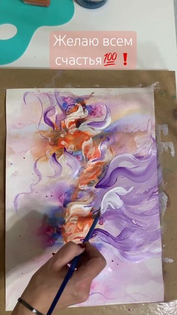 💫❤️👉Всем девушкам👉🧚Быть СЧАСТЛИВОЙ #хобби #акри?