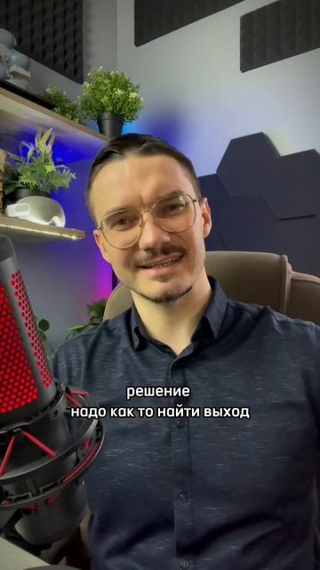 Простой подход для решения сложных задач смотреть онлайн