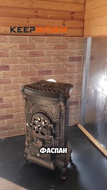 КАК БЕЗОПАСНО МОНТИРОВАТЬ ПЕЧЬ В КАРКАСНЫЙ ДОМ 👍🏻 #yo смотреть онлайн