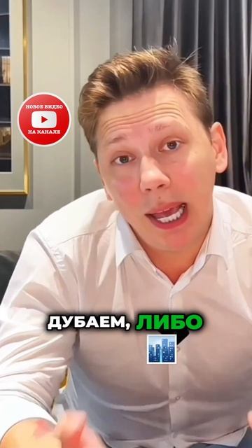 Стоит ли покупать недвижимость в Дубае в 2025г?