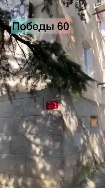 Гостевой дом Оникс. Победа 58. Лазаревское. смотреть онлайн