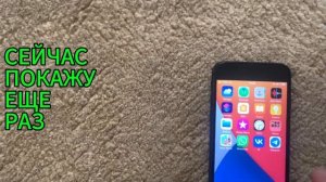 Как убрать ограничение в телеграмме на айфоне 2025, тепе