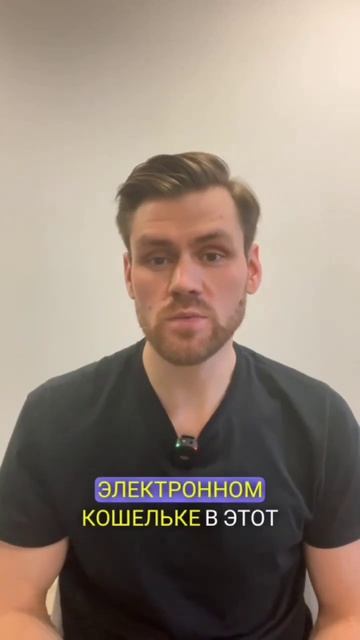 Случайно выбросил 7,5 тысячи BTC смотреть онлайн