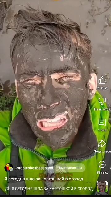 Я сегодня шла за картошкой в огород #мем #смешно 🤣😂 смотреть онлайн