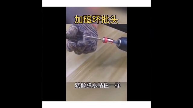 Универсальное магнитное кольцо 6,35 мм, магнитное кольц смотреть онлайн