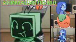 Анимация по миру денди "Ви и энергетики"