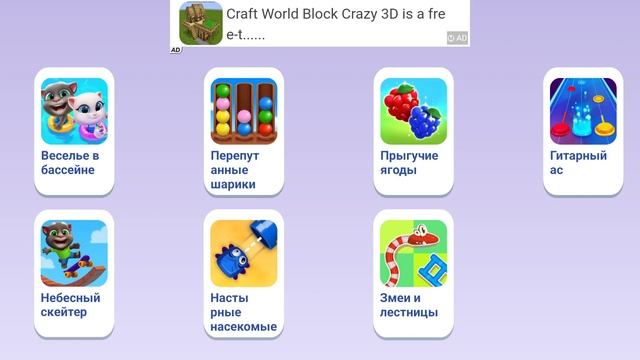 🩸Том и его друзья игра детства🔥☠️😈 смотреть онлайн