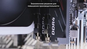 Память TESLA DDR4