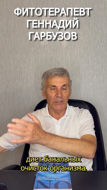 Остановить атеросклероз без лекарств и препаратов #з? смотреть онлайн