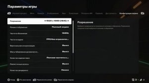 НЕ ЗАХОДИТ И МЕШАЮТ ФРИЗЫ в FC 25 / 5 СПОСОБОВ РЕШЕНИЯ ДЛЯ