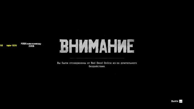 РДР 2 ОНЛАЙН СТРИМ КАК ЗАРАБОТАТЬ ДЕНЬГИ В RDR 2 смотреть онлайн