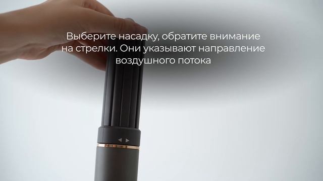 Как пользоваться фен-стайлером для волос Zofft Essential?