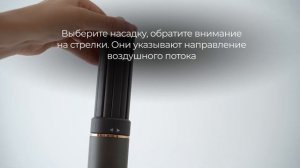 Как пользоваться фен-стайлером для волос Zofft Essential?