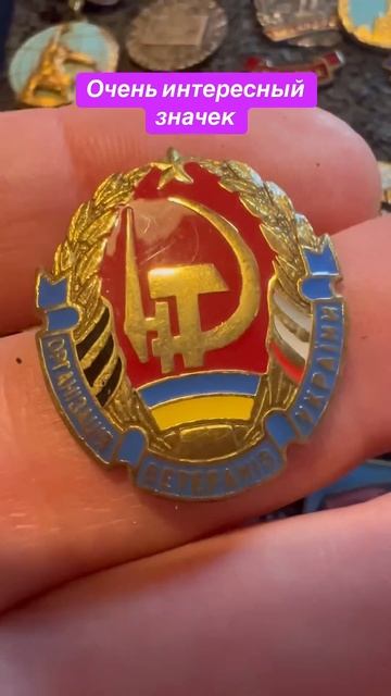 Серп и молот на знаке украинских ветеранов смотреть онлайн