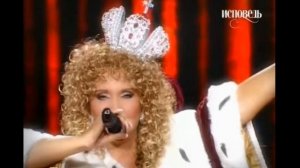 Шальная императрица