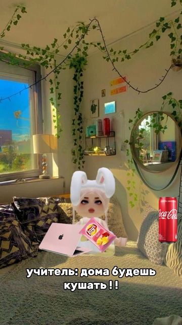 как вам видео? смотреть онлайн